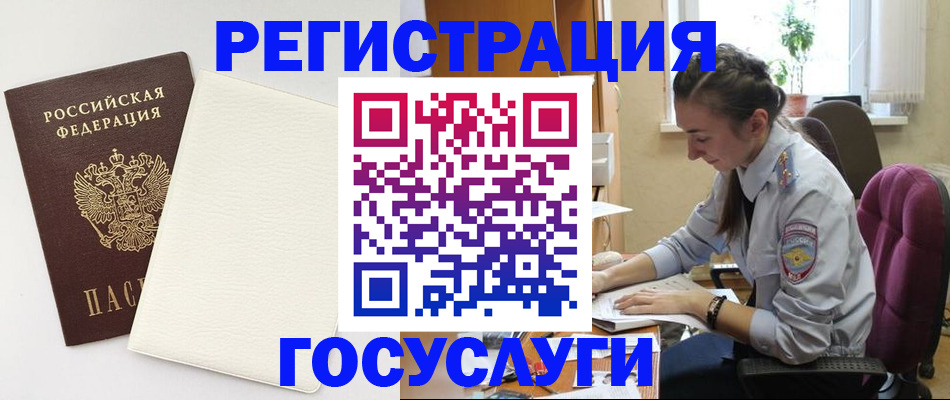 прописка для школы в Ликино-Дулёво