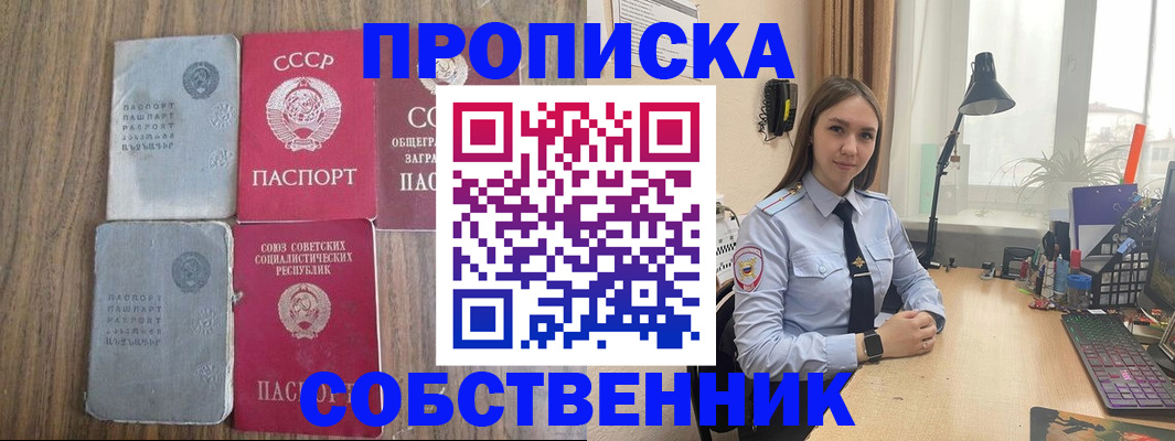 временная регистрация поиск в Ликино-Дулёво